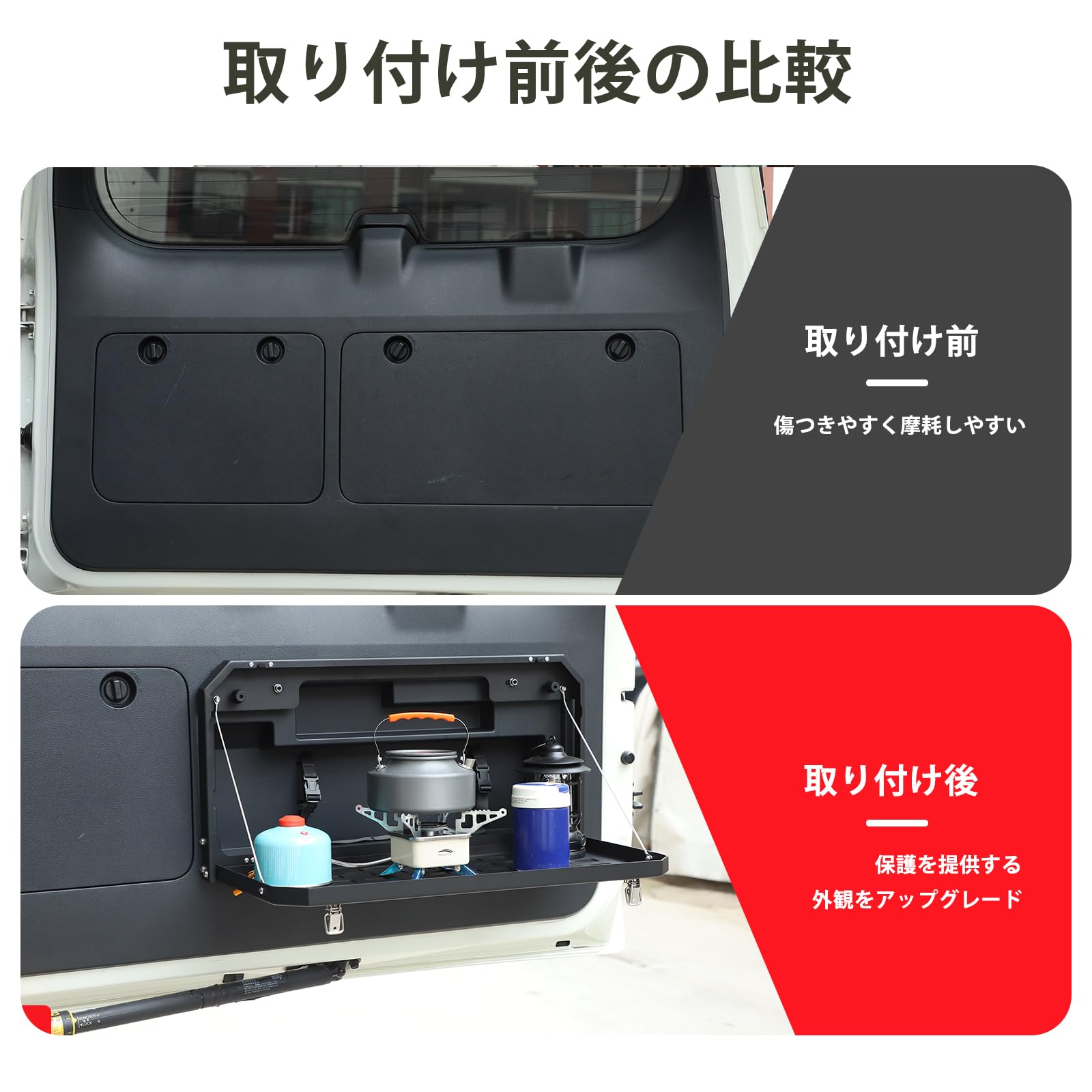 プラド 150系2010～2023リアテーブル　トレイラック車用簡易 Amazon | METYOUCAR トヨタ ランドクルーザー プラド 150系 2010~2023