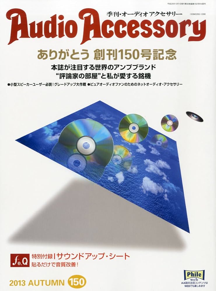 Sound & Recording Magazine 2013年度10冊セット Sound & Recording Magazine 2013年度10冊セット Amazon.co.jp