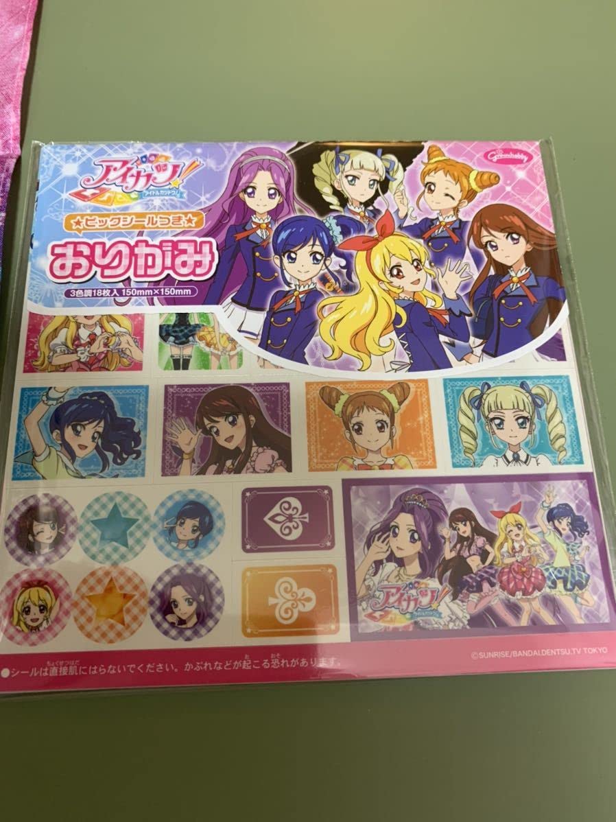 アイカツ　おとめちゃん　メモリアルハンカチ 予約販売】アイカツスターズ！メモリアルハンカチセット