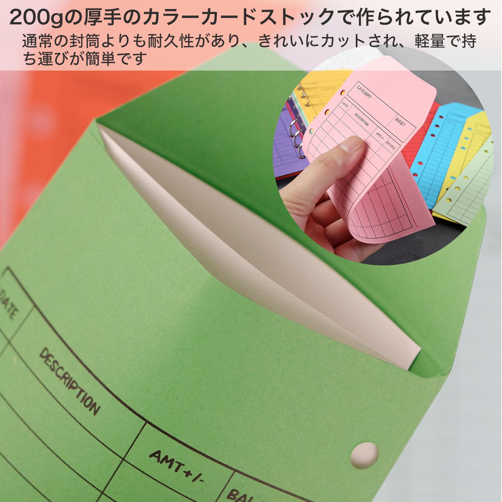 積立封筒　デザイン確認用 4枚選べるデザイン封筒貯金 - 手帳のむうみ屋 | minne byGMO