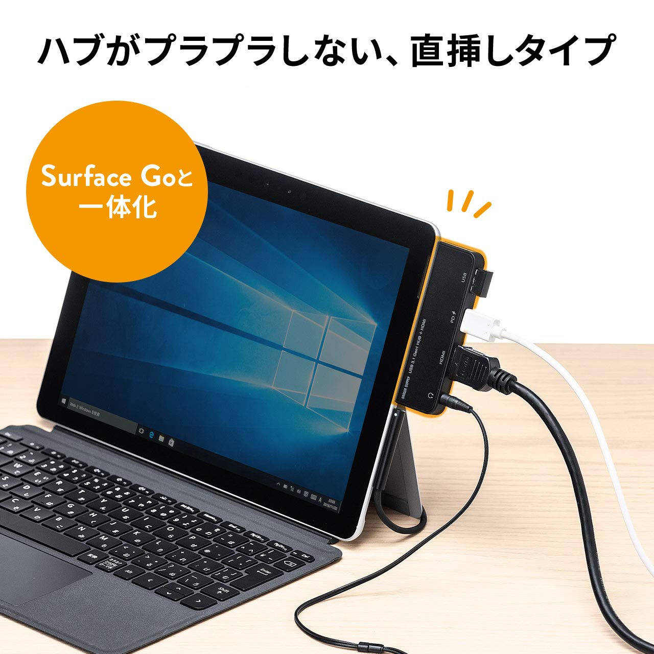 Amazon | イーサプライ Surface Go/Go 2/Go 3専用 USBハブ USB3.1 USB3