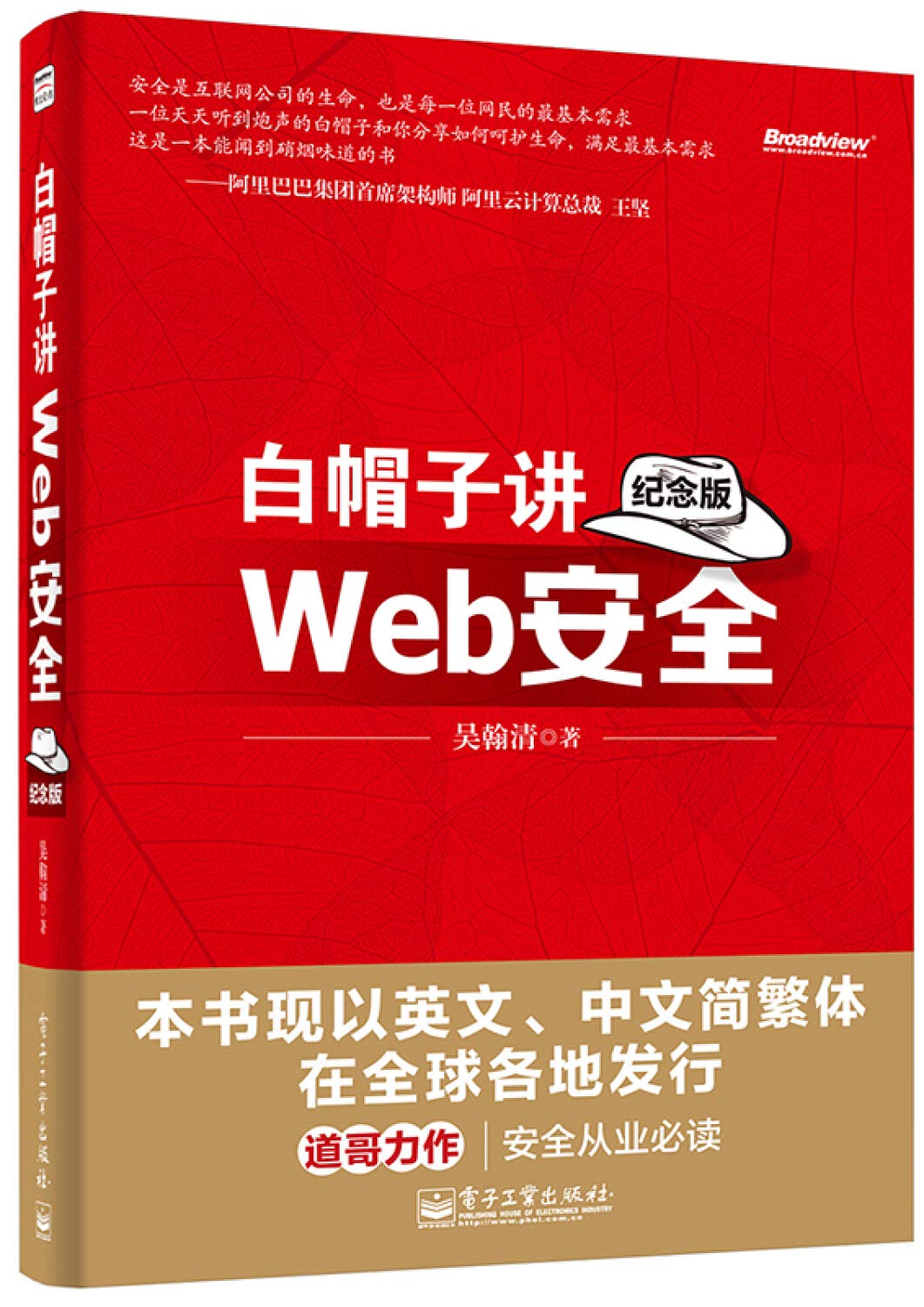 Amazon.it: 吴翰清: libri, biografia, ultimo aggiornamento