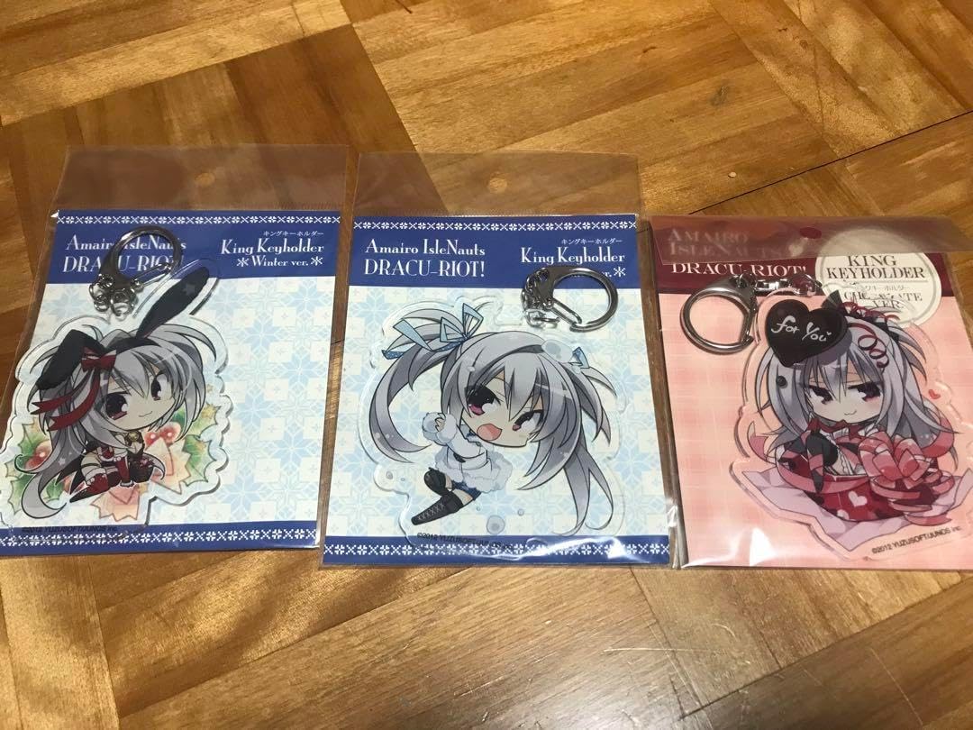 ゆずソフト DRACU-RIOT ドラクリオット エリナ キーホルダー 3つ
