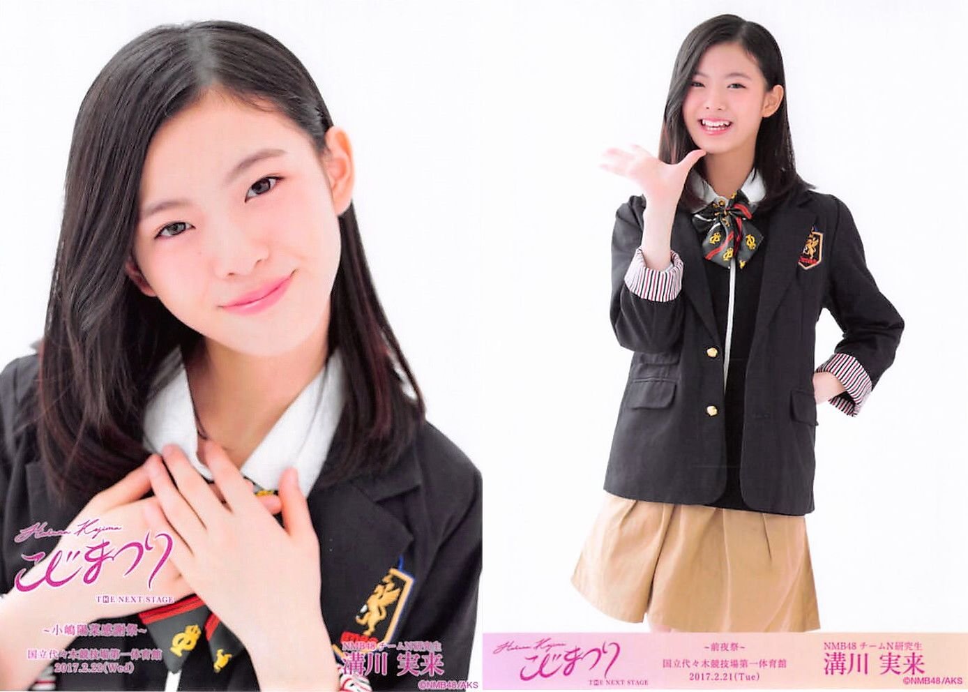 こじまつり 前夜祭 感謝祭 コンプ NGT48 NMB48