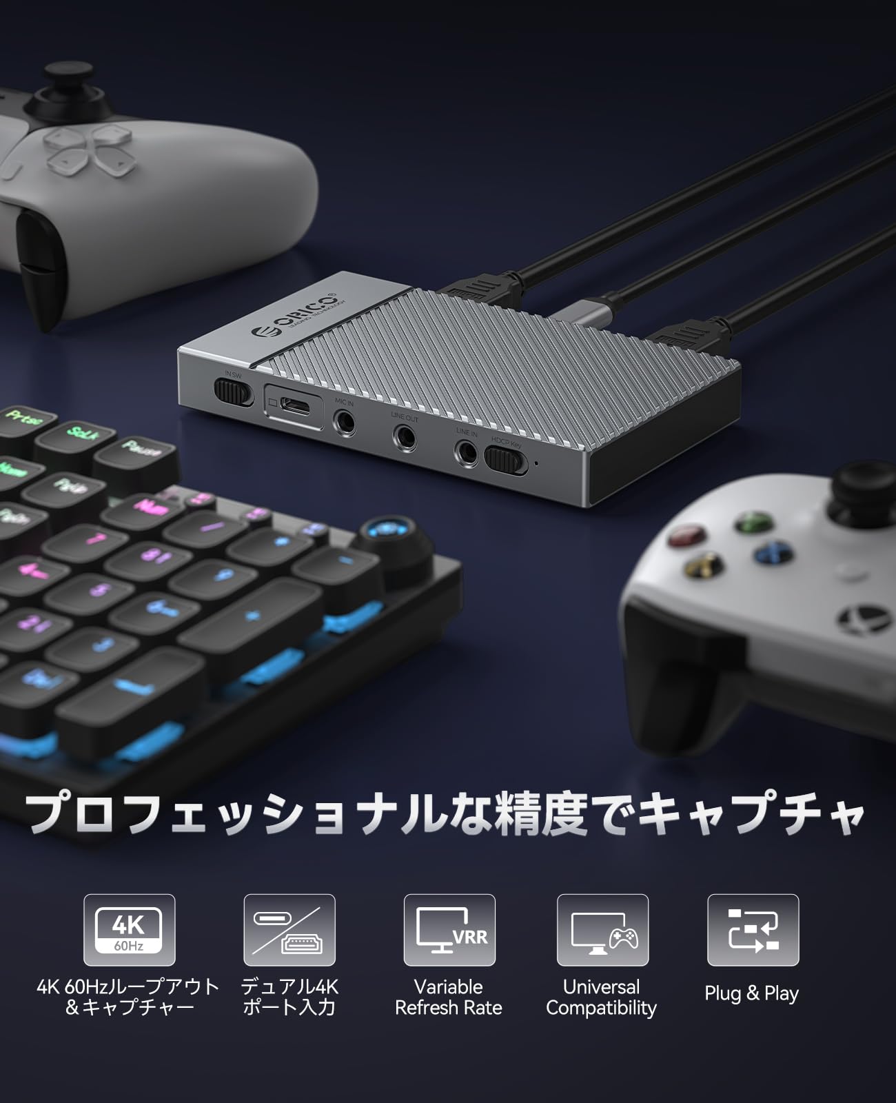 Amazon | ORICO 4K@60Hz HDMI キャプチャーボード パススルー機能 HDR