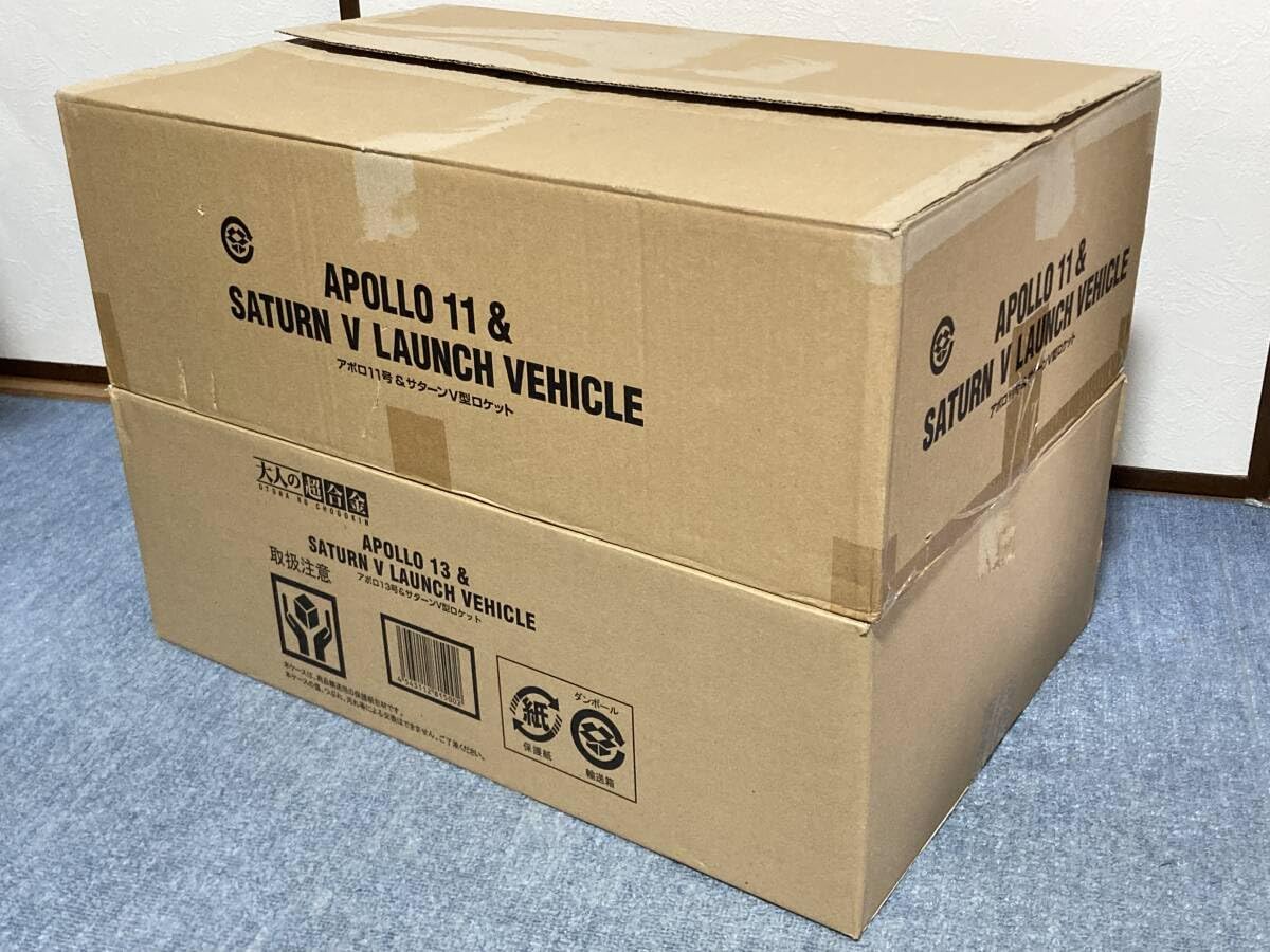 Amazon | 大人の超合金 豪華2セット アポロ11号&サターンVロケット