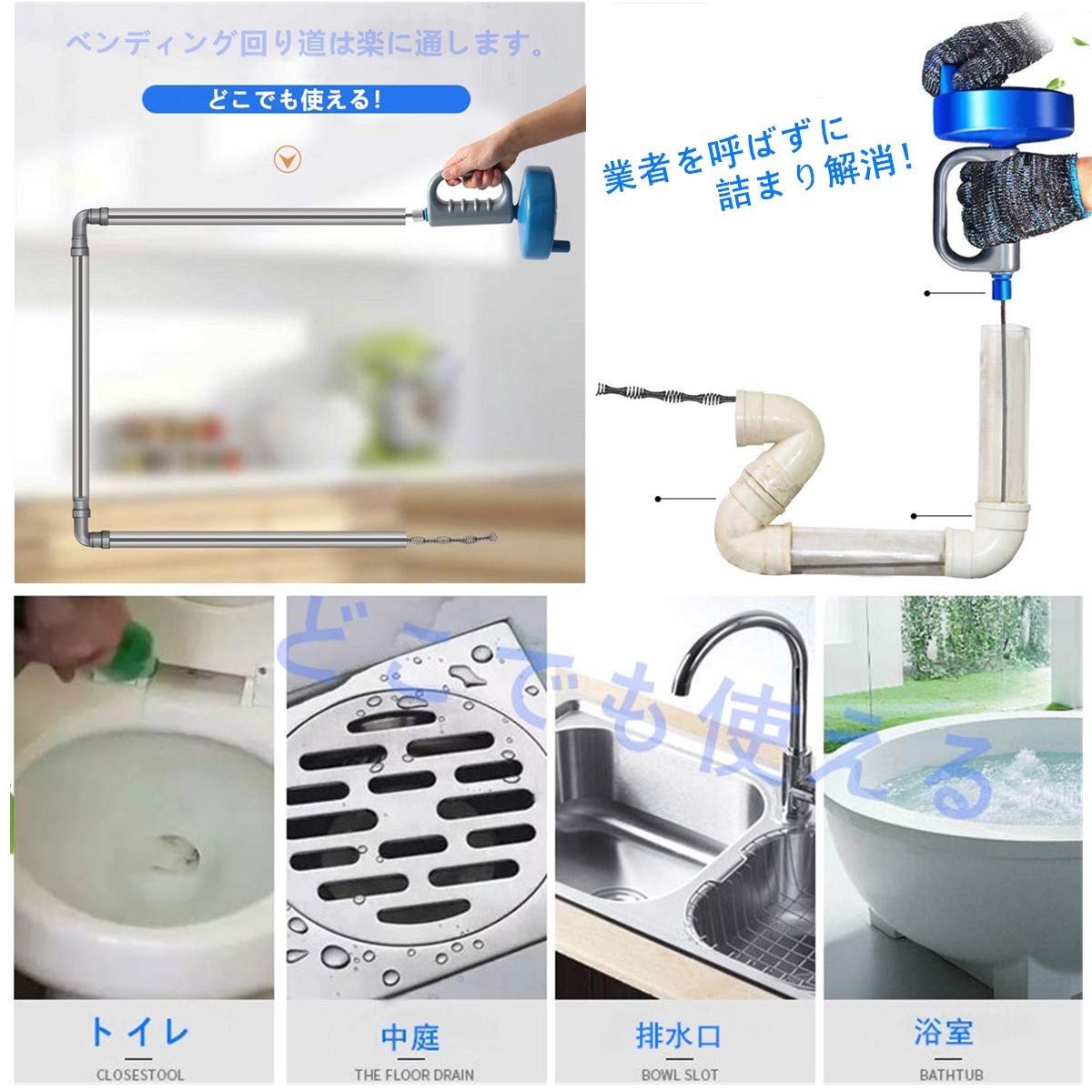 Amazon｜Kuroobaa パイプクリーナー ワイヤー 排水溝 つまり 回転式 5m 