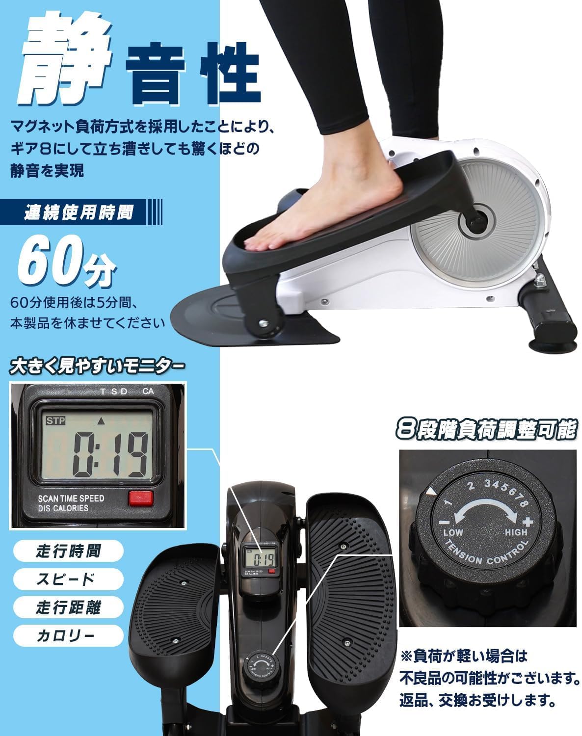 Amazon | 2WAYステッパーバイク 立・座 スタンディング シッティング