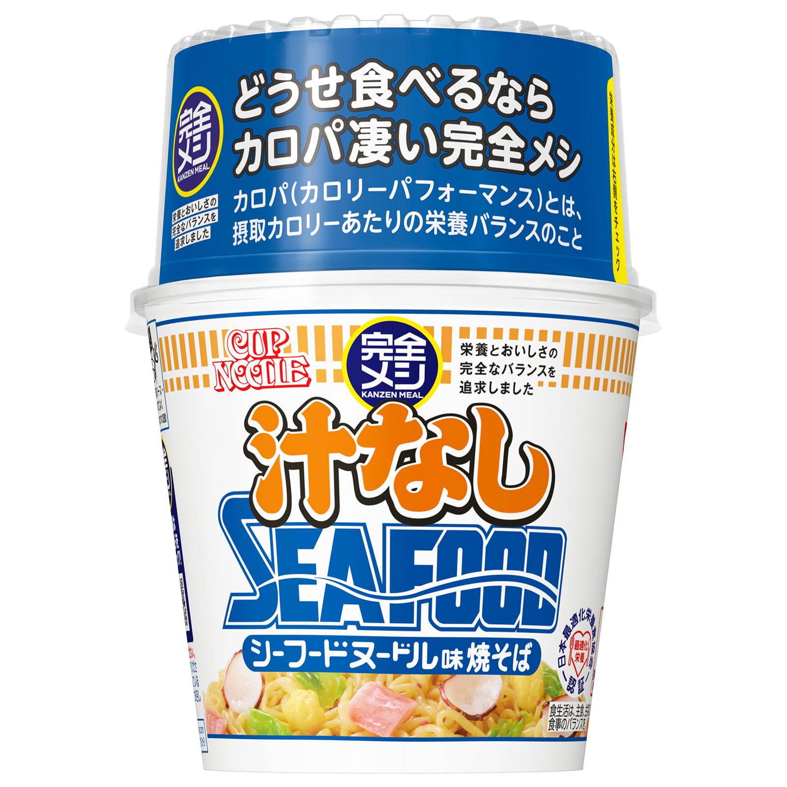 日清 完全メシ カップ麺 6種 42個 まとめ売り Amazon | 【完全メシ】日清食品 カップヌードル 汁なしシーフード