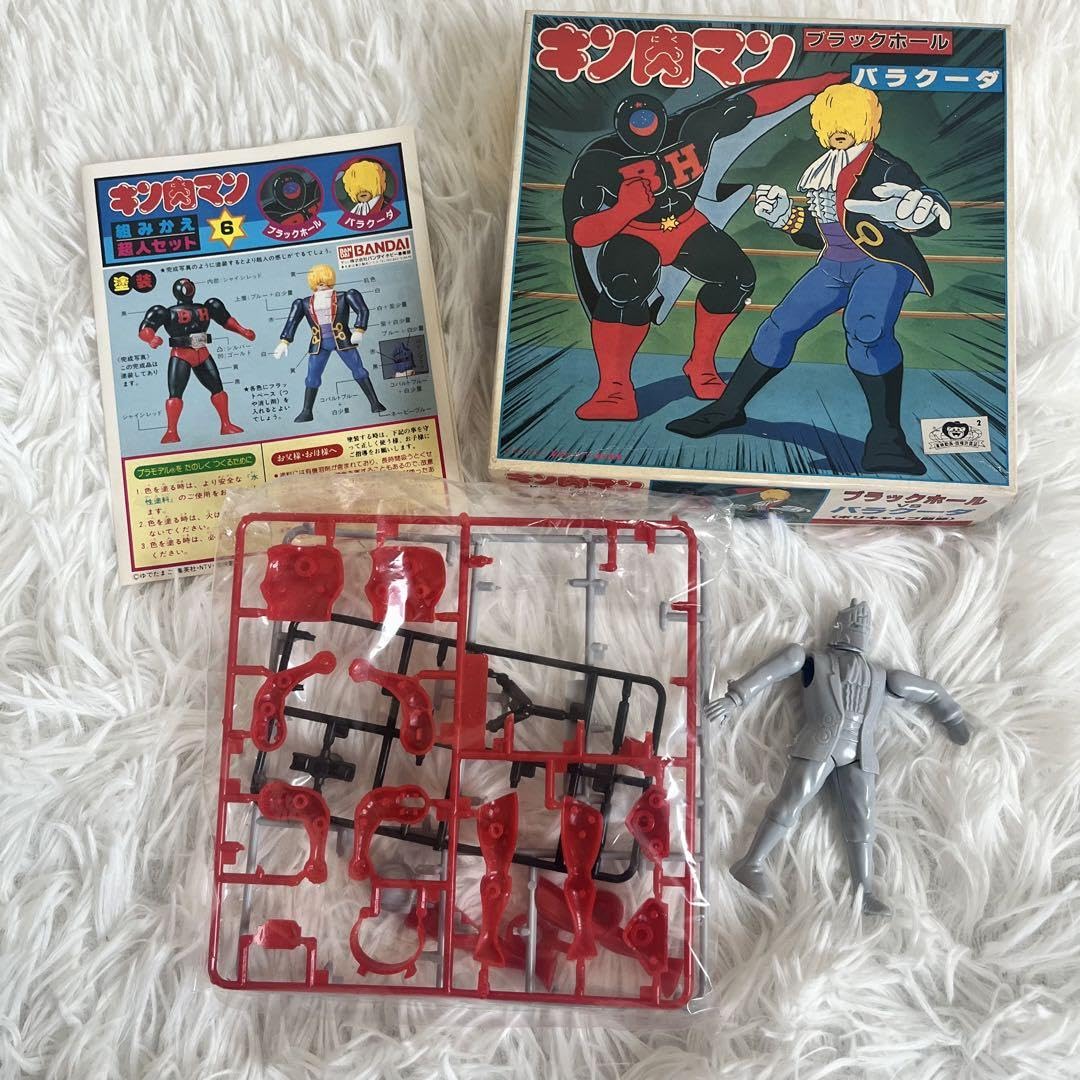 Amazon.co.jp: キン肉マン人セット6 ブラックホールVSバラクーダ当時物