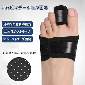 足指スプリント 骨折固定具 足指スペーサー ブレース 親指 大人用 青 足指スプリント 骨折固定具 足指スペーサー ブレース 親指 大人