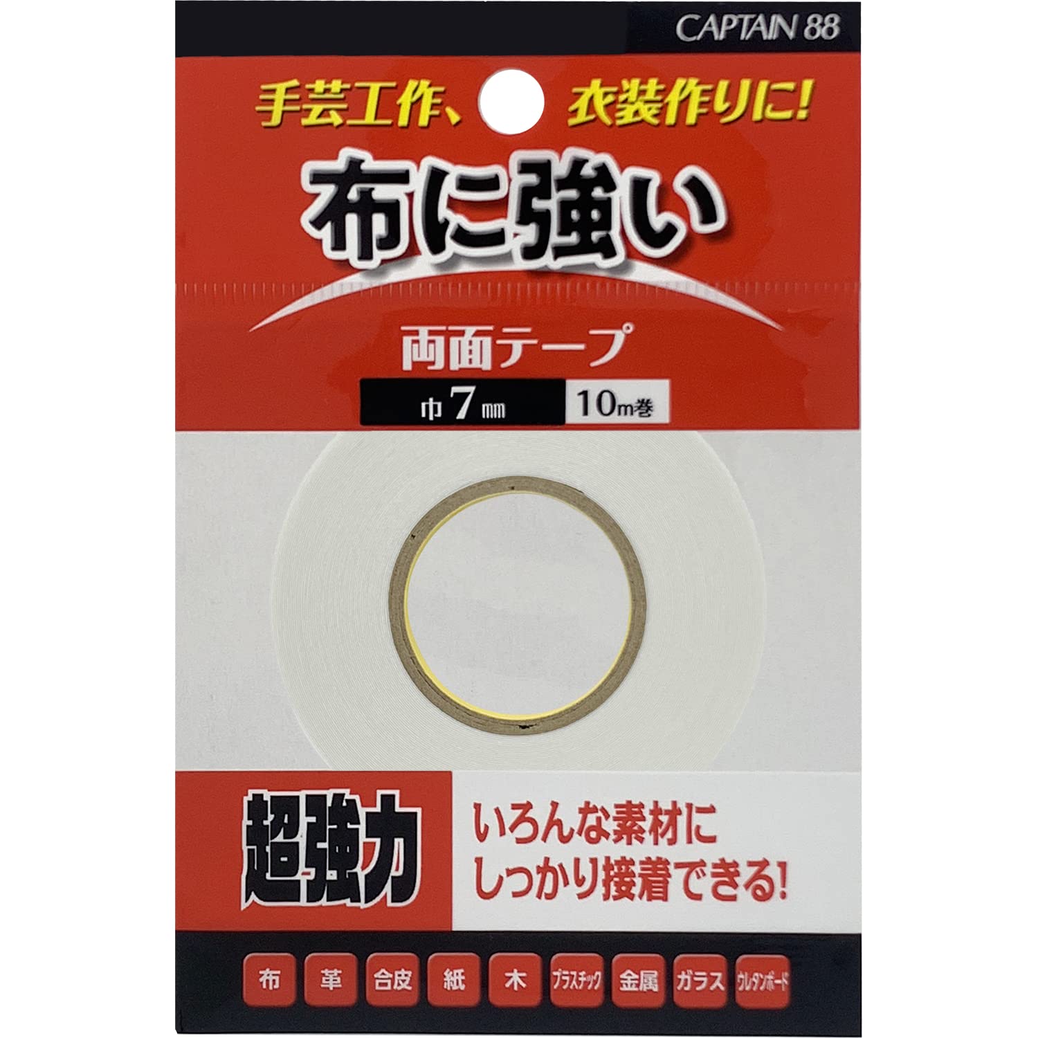 ダブルフェイステープ CAPAN 88 多色 26