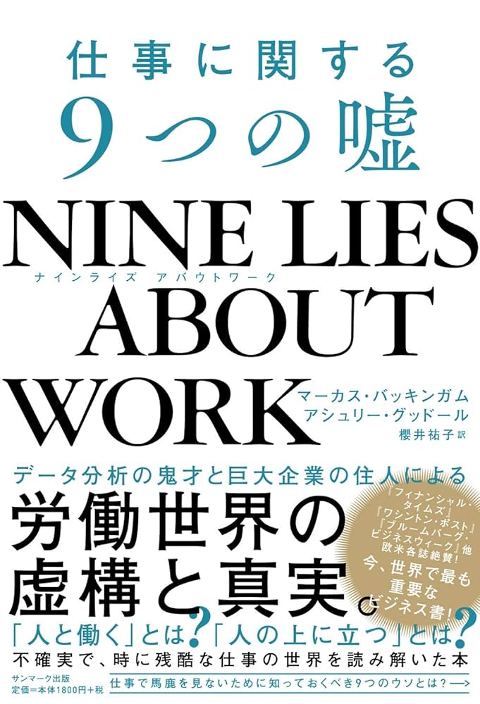 事業をいかす人 ウィーワーク創業者、「型破り」な手腕の功罪 - WSJ