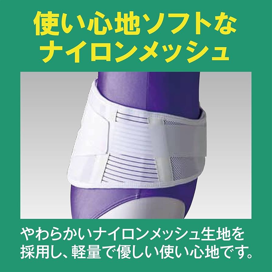 腰の悩みの解決方法とダイエット♥LONG BREATH サポートベルトサイズLL 光研 フィットネス用品 ロングブレスの魔法 サポートベルト LL
