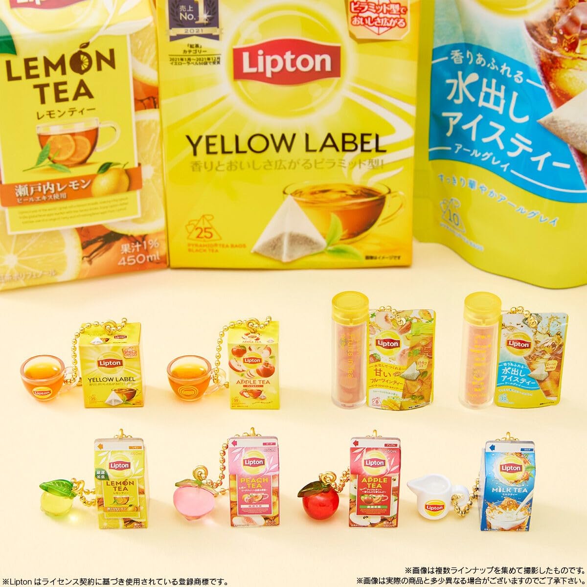Lipton様 リクエスト 3点 まとめ商品 BANDAI バンダイ Lipton ミニチュアチャーム＆グミ 12個 BOX 食玩