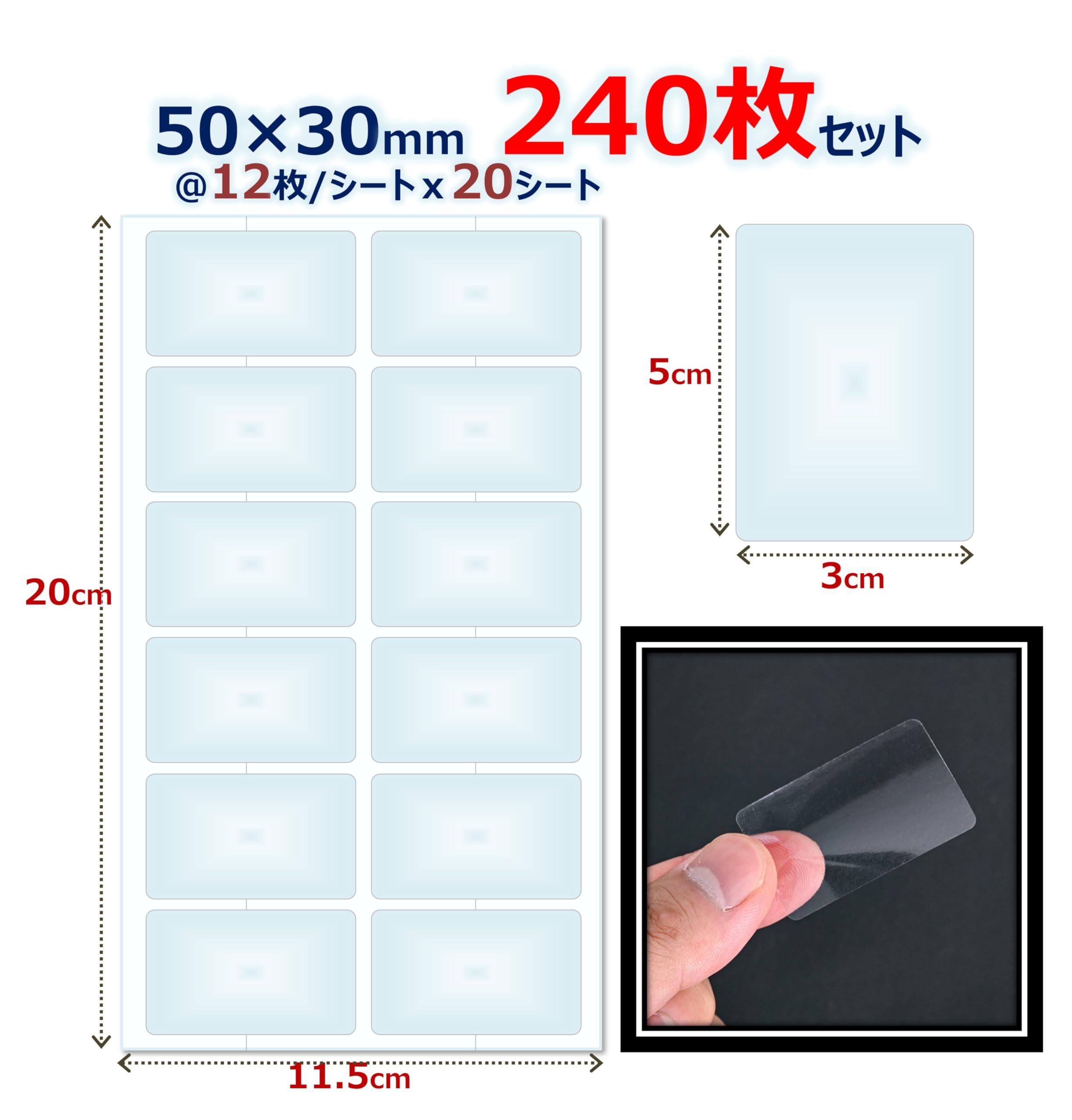 Amazon.co.jp: XPデザイン 透明 長方形 封印シール 50x30mm 240枚入り