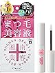 【公式】湘南美容まつ毛美容液 オイルフリー 透明 4mL (x 1) 海洋深層水 眉毛 まゆげOK まつげ美容液 まつ毛パーマ まつ毛ケア ミネラル処方 天然成分 日本製