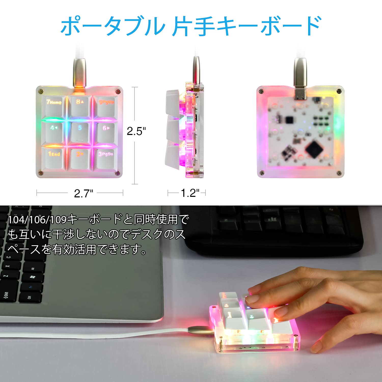 Amazon | Koolertron 片手キーボード マクロキーボード OSUキーボード