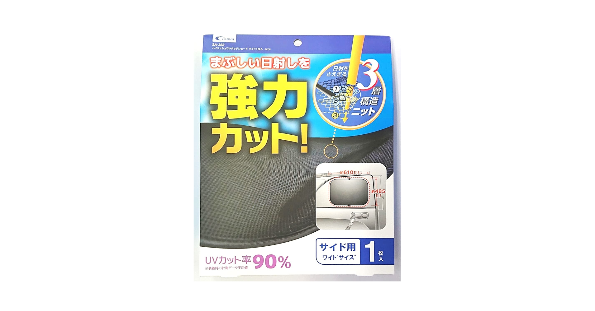 Amazon | cretom (クレトム) ハイメッシュワンタッチシェード
