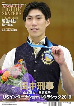 FIGURE SKATERS フィギュアスケーターズ vol.1～26 羽生結弦 Amazon.co