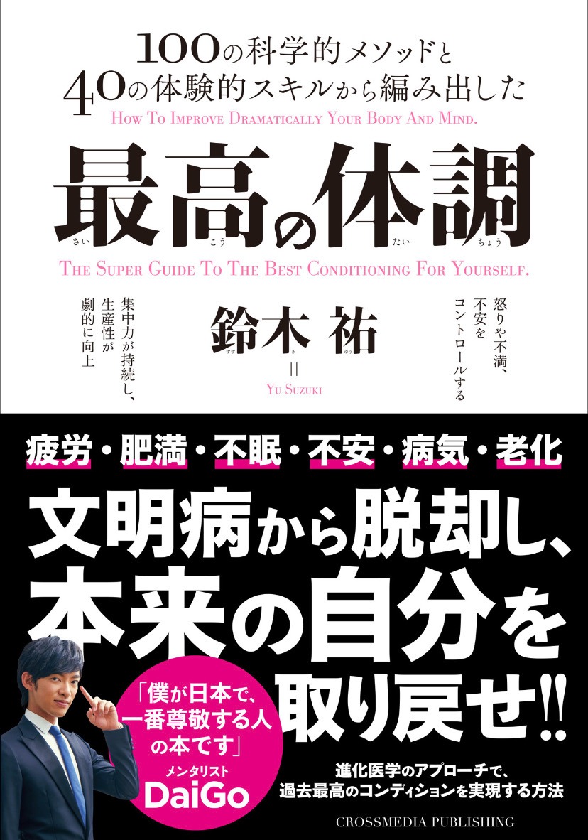 お客様イメージ