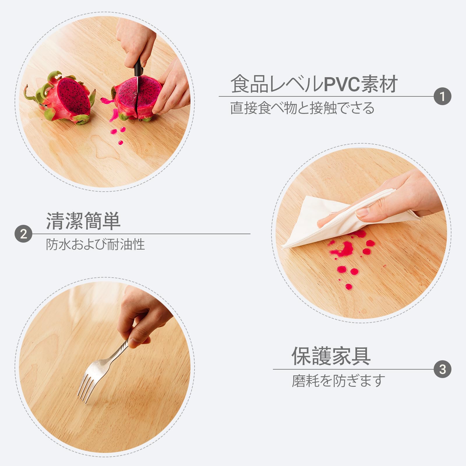 テーブルクロス 透明 70*120cm 厚さ1.5mm テーブルマット クリア ビニール 無臭 PVC製 デスクマット テーブルカバー 防水 汚れ防止 撥水加工 はカスタマイズ可能です - 4