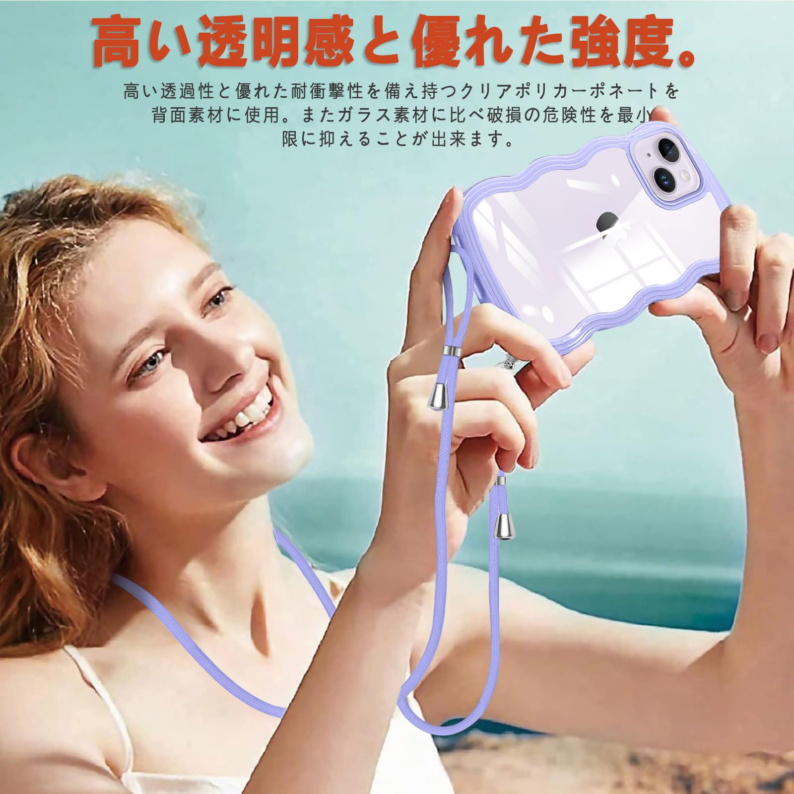 Amazon.co.jp: iPhone 14 ケース クリア ショルダー iPhone13 カバー 