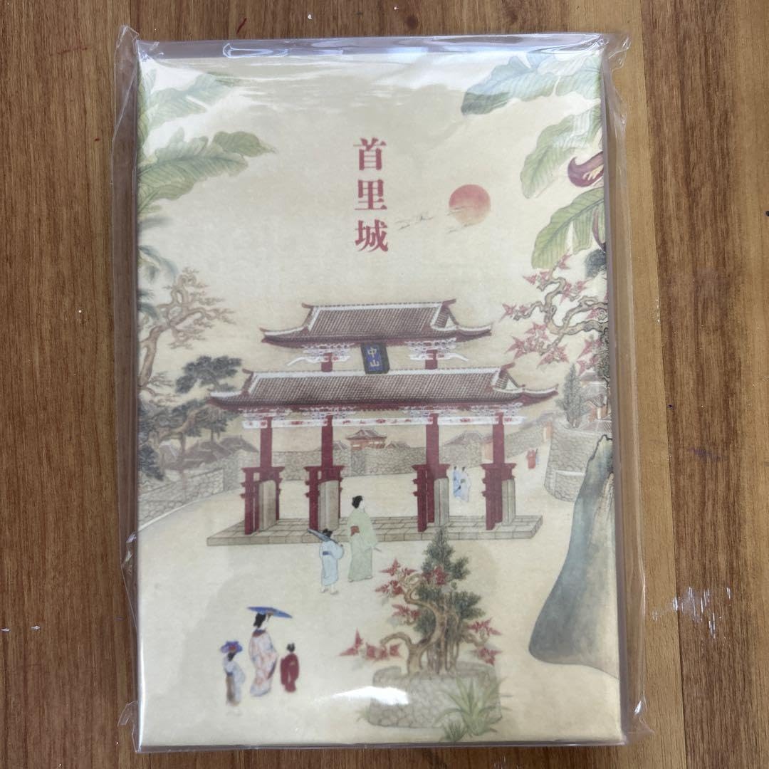 Amazon.co.jp: 首里城 御城印帳 2冊 : Toys & Games