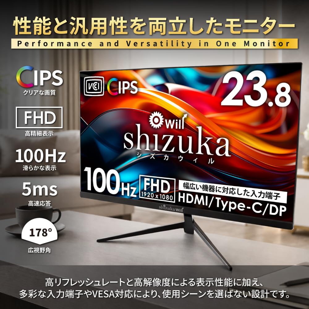 Amazon.co.jp: シズカウィル 液晶モニター 23.8インチ Type-C接続 FHD