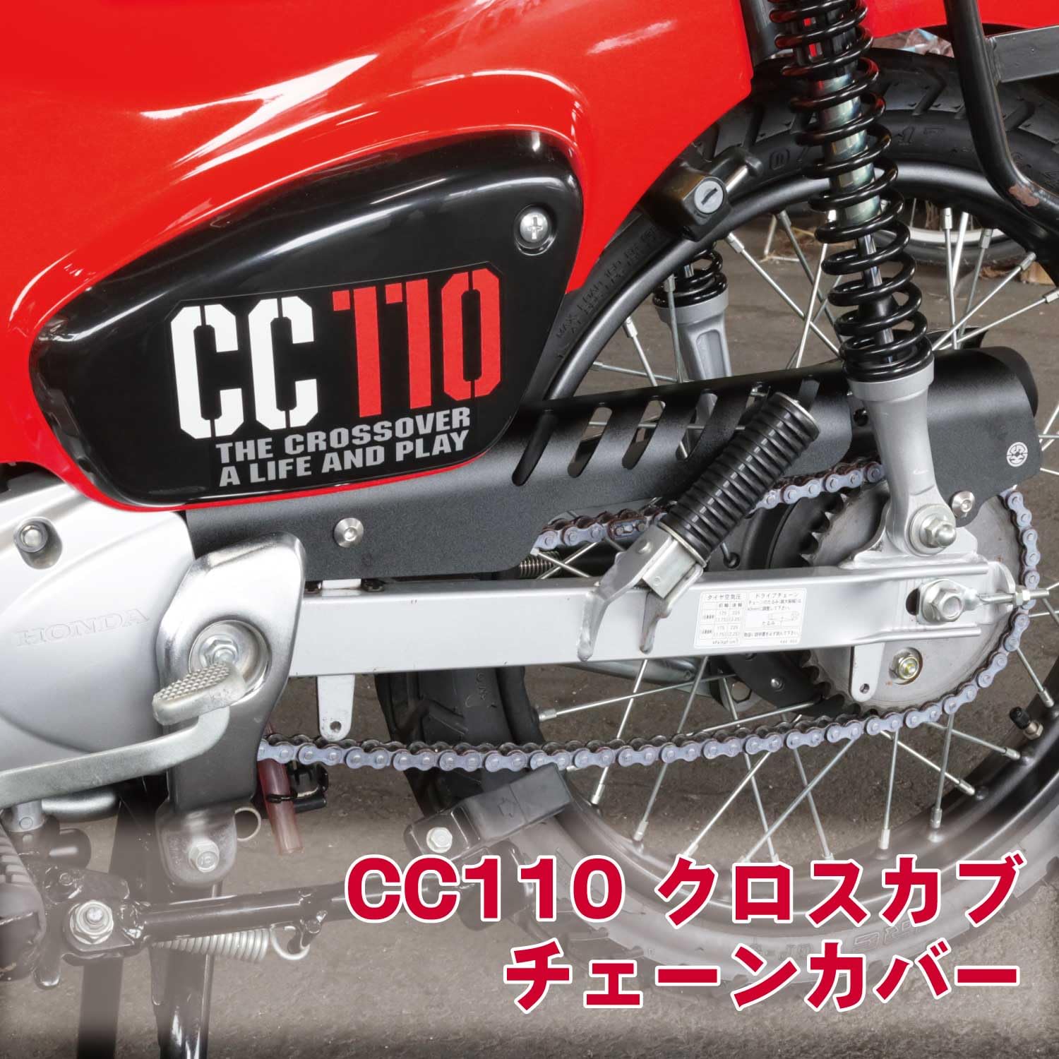 交換希望　cc110 ct110 クロスカブ ホンダ CC110用交換シート CC06/Replacement Brown Seat