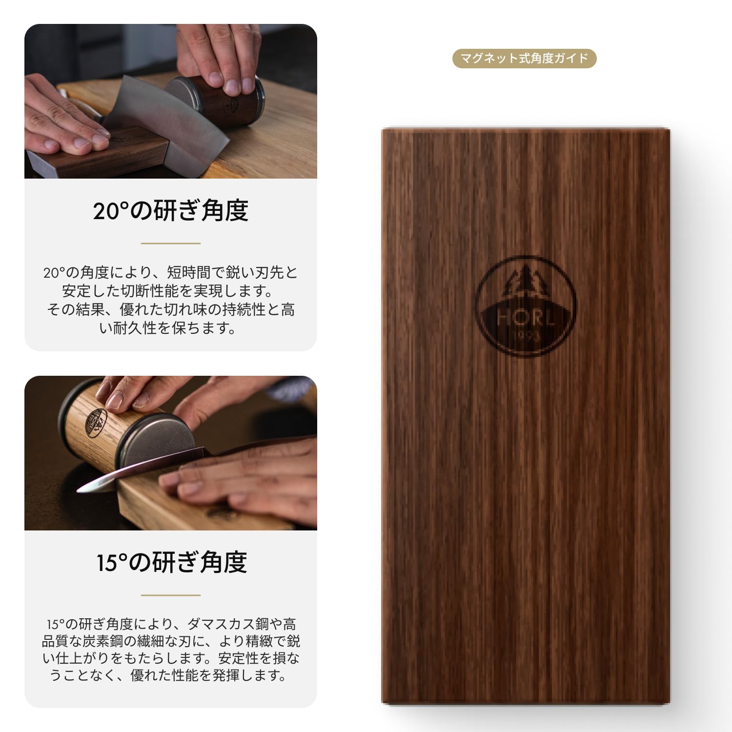 HORL®2 ウォールナット ロール式ナイフシャープナー｜キッチン包丁用 Amazon.co.jp: HORL®2 ウォールナット ロール式ナイフシャープナー