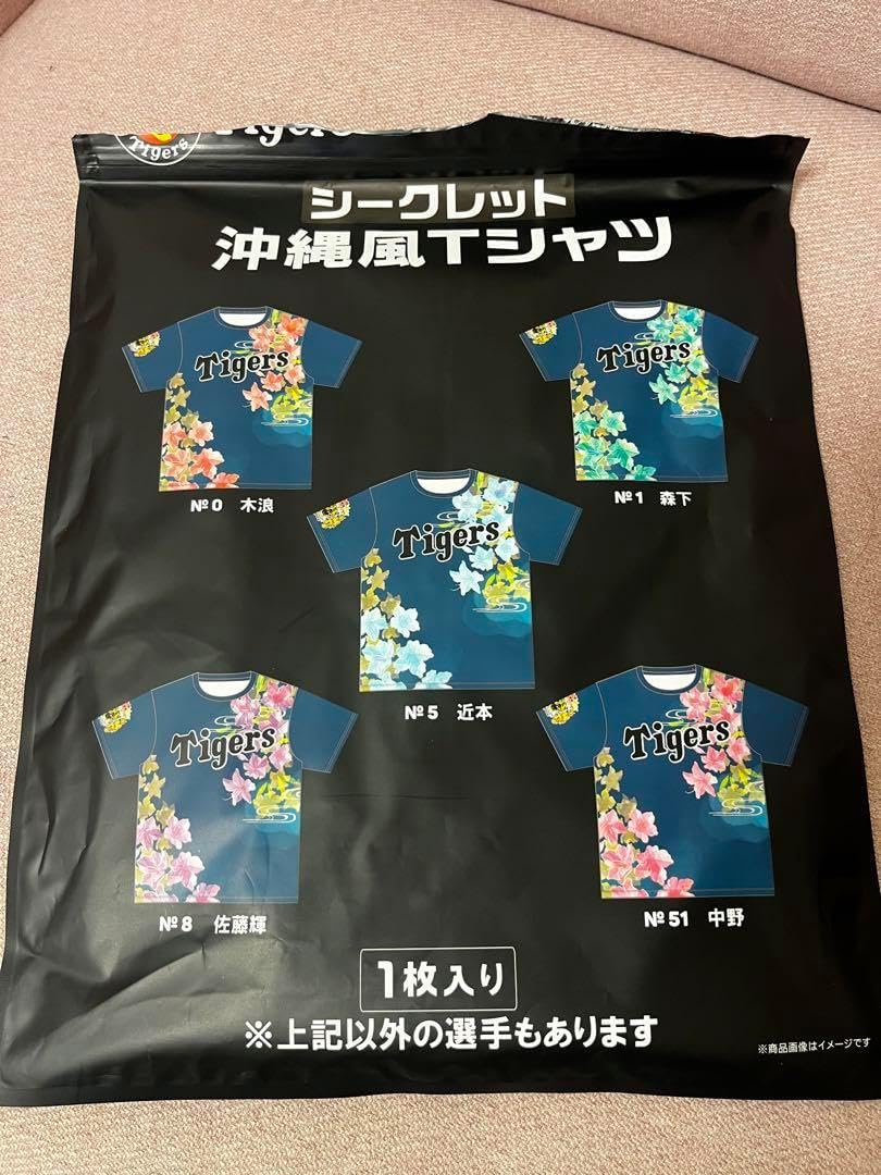 アーセナル トミヤス 18 レプリカシャツ L二枚セット アーセナル