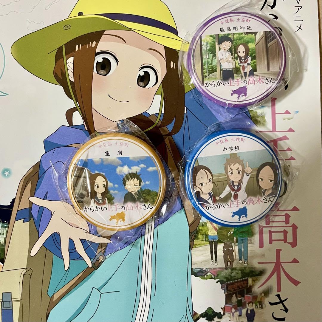 Amazon.co.jp: からかい上手の高木さん 小豆島限定 缶バッジ 3点セット
