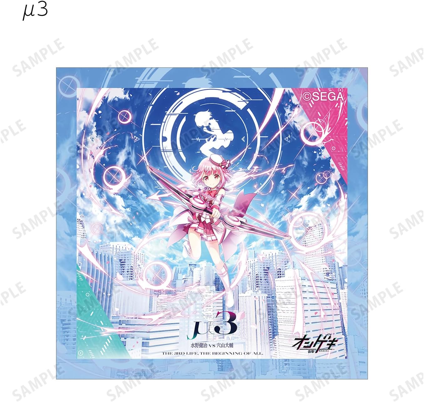 Ongeki Re Fresh Trading Stickers Box of 17