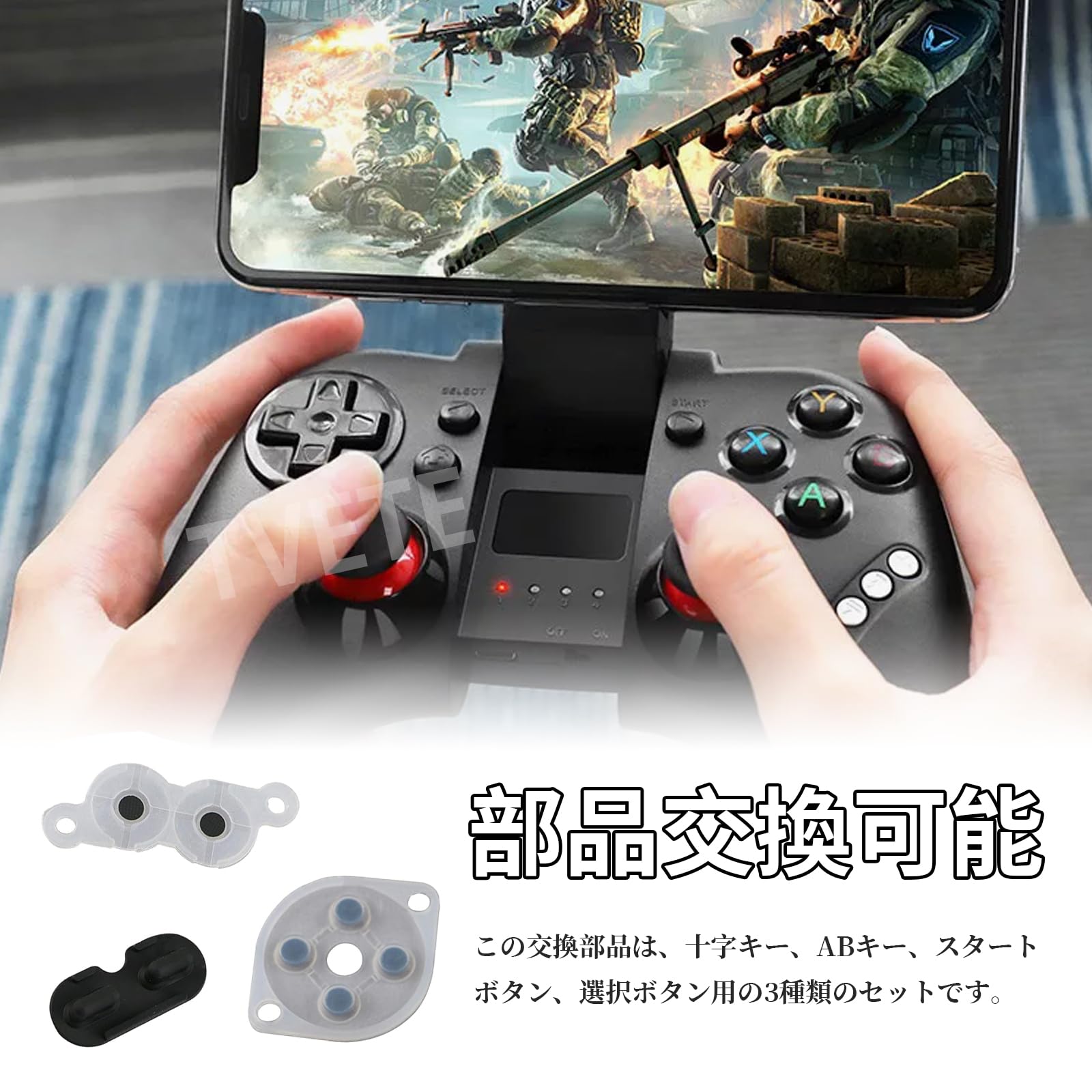 Amazon | 4 セット初代 ファミコン用 修理シリコンパッド 半透明