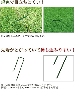 DAIM Artificial Turf Fixed Pins 50pcs Width 3cm Length 12cm Specially processed to be less likely to bend Easy-to-insert sword tip type