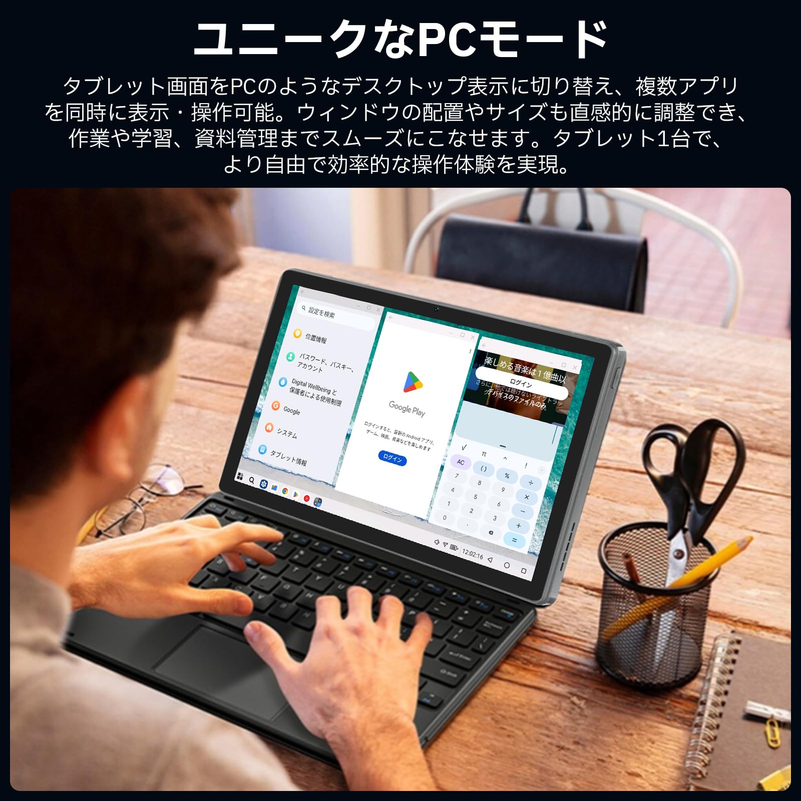 Amazon.co.jp: タブレット - HiGrace 10インチ Android15 タブレット