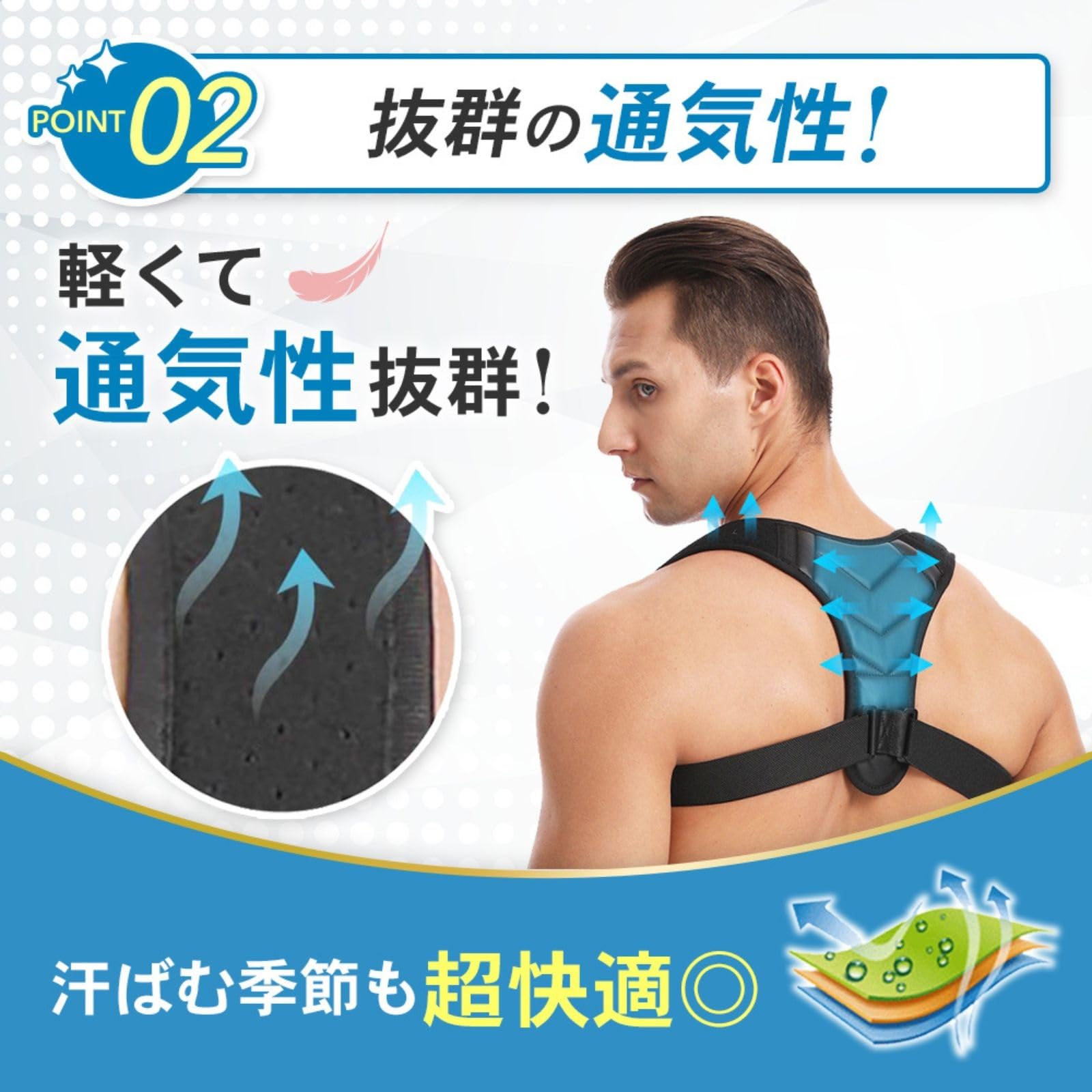Amazon | 猫背補正ベルト 男性 脇痛くない 女性 背筋サポーター 背筋 