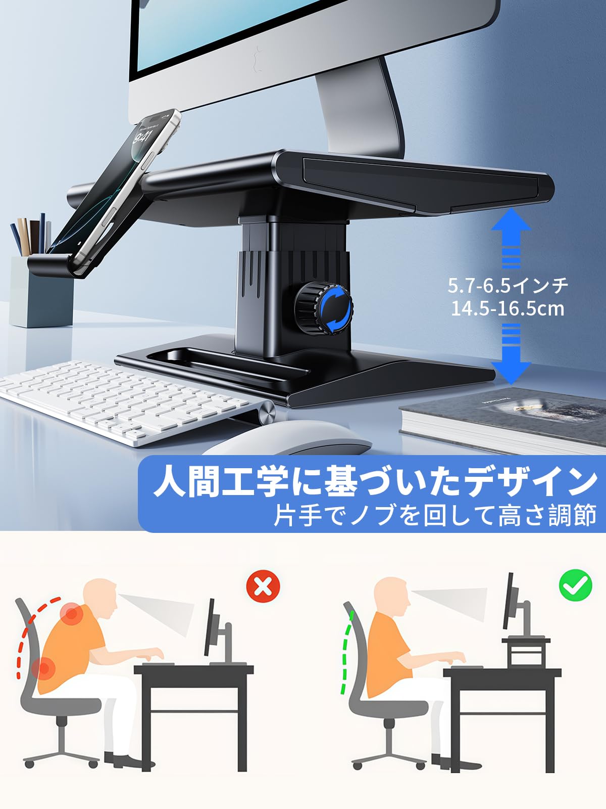 モニター台 卓上 パソコン モニタースタンド 卓上 PCモニター台 モニタースタンド 無段階高さ調整(145-165mm) 人間工学ディスプレイスタンド パソコン台机上台 高さ調整 ノブの高さ調整 ABS製 耐荷重22kg 組立不要 机上台 滑り止めパッド付き パソコン、ノートパソコン、プリンター、テレビなどに適し ブラック - 3