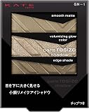 KATE パーツリサイズシャドウ GN-1の商品画像