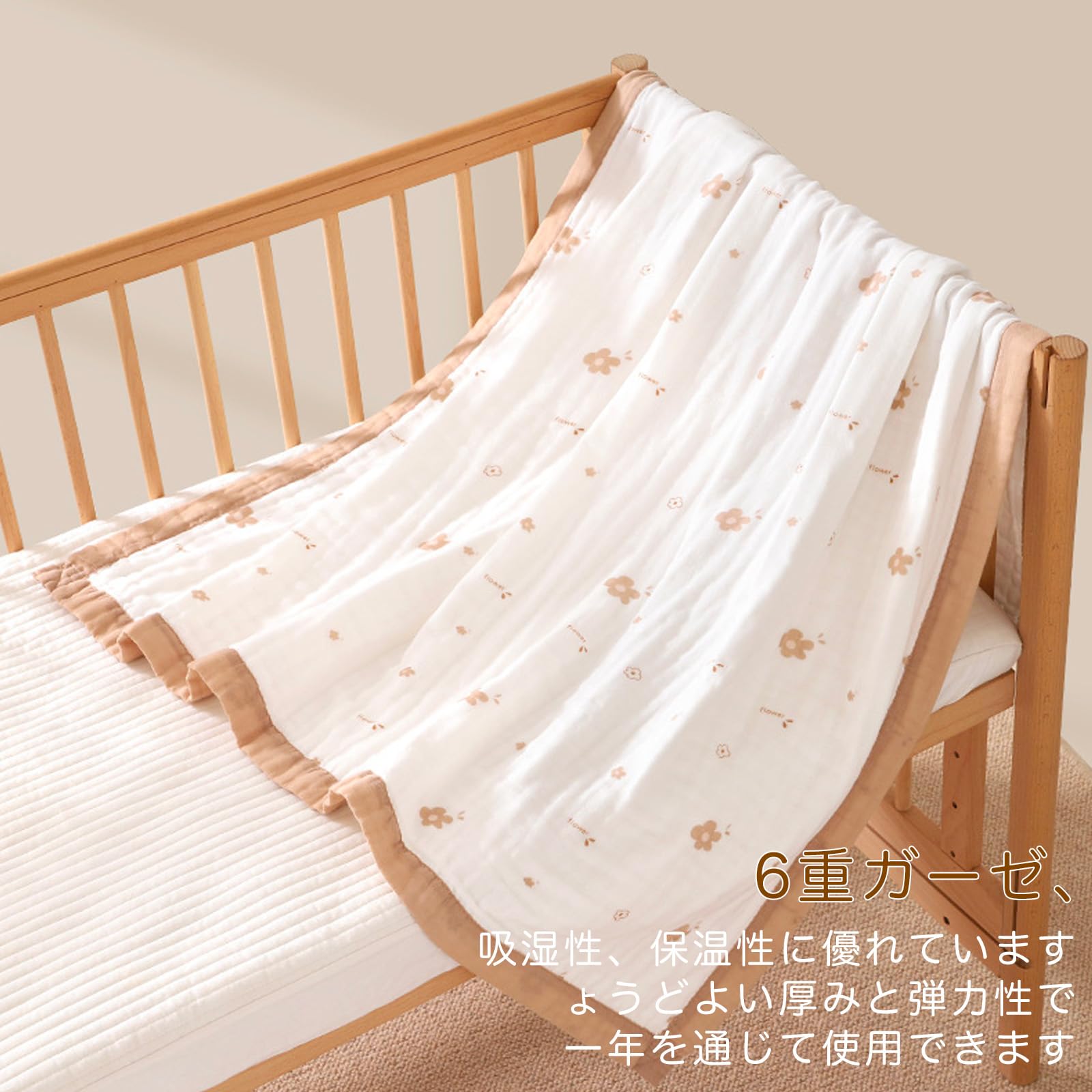 Amazon.co.jp: ベビーガーゼケット 6重ガーゼ (110X110) 2枚セット