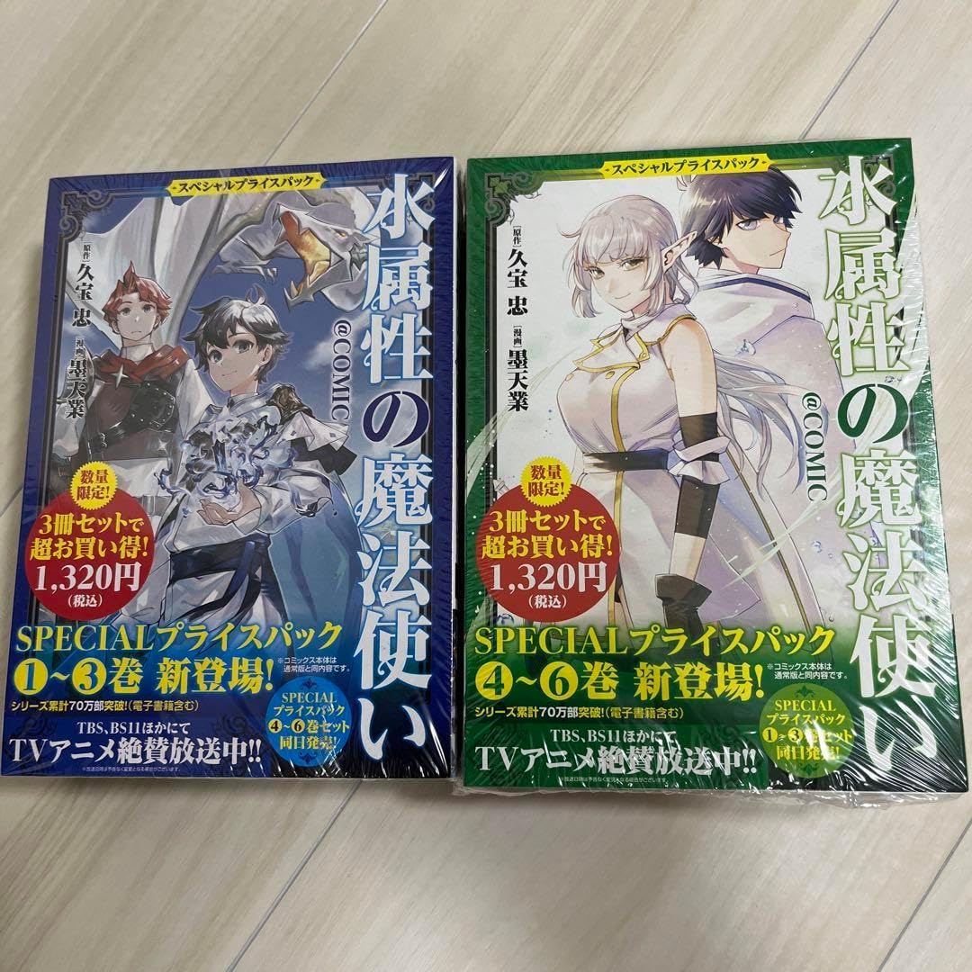 釣りキチ三平　全巻セット 1-65巻　＋番外編1巻　2巻　合計67冊 釣りキチ三平 1-65巻 全巻セット+番外編2冊付 計67