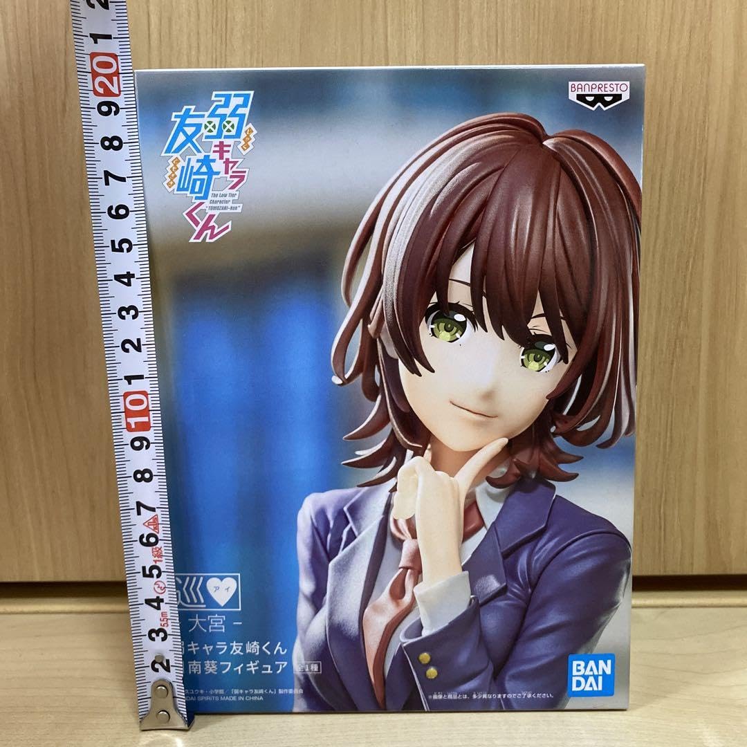 Amazon.co.jp: 弱キャラ友崎くん 日南葵 フィギュア : おもちゃ