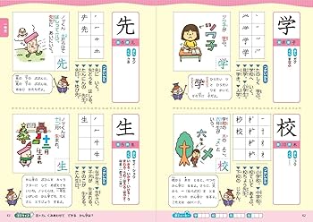 学習マンガ　世界の偉人　小学生　漢字にふりがな　朝日 週刊マンガ 全80巻　子供 朝日ジュニアシリーズ 週刊マンガ世界の偉人創刊号〜80巻｜Yahoo