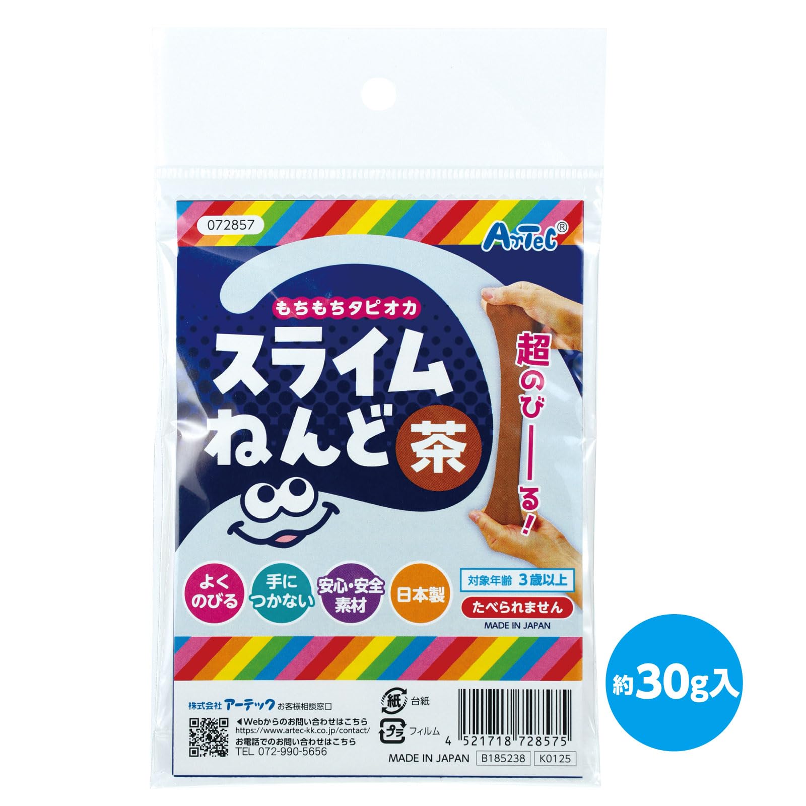 Amazon.co.jp: アーテック(Artec) 工作 ねんど タピオカスライム粘土