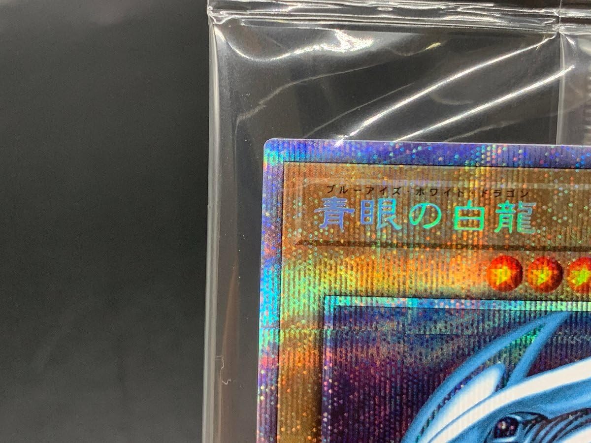 Amazon.co.jp: PSEC-JP001 青眼の白龍 プリシク プリズマ
