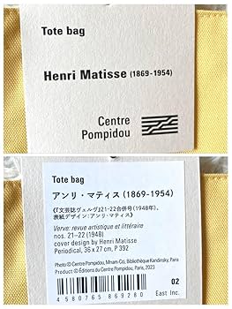 Amazon.co.jp: アンリ マティス展 トートバッグ : ファッション
