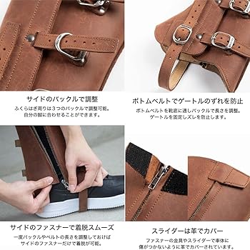Amazon | デグナー (DEGNER) レザーゲートル LEATHER GAITERS 防御