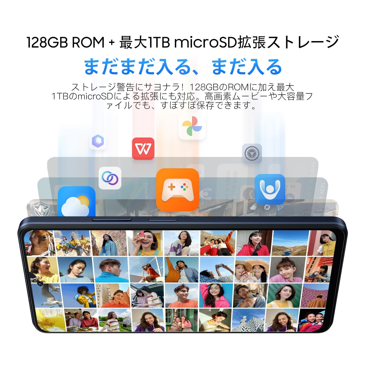 Amazon | Blackview Shark8 SIMフリー スマホ 本体 4G 6.78インチ大 