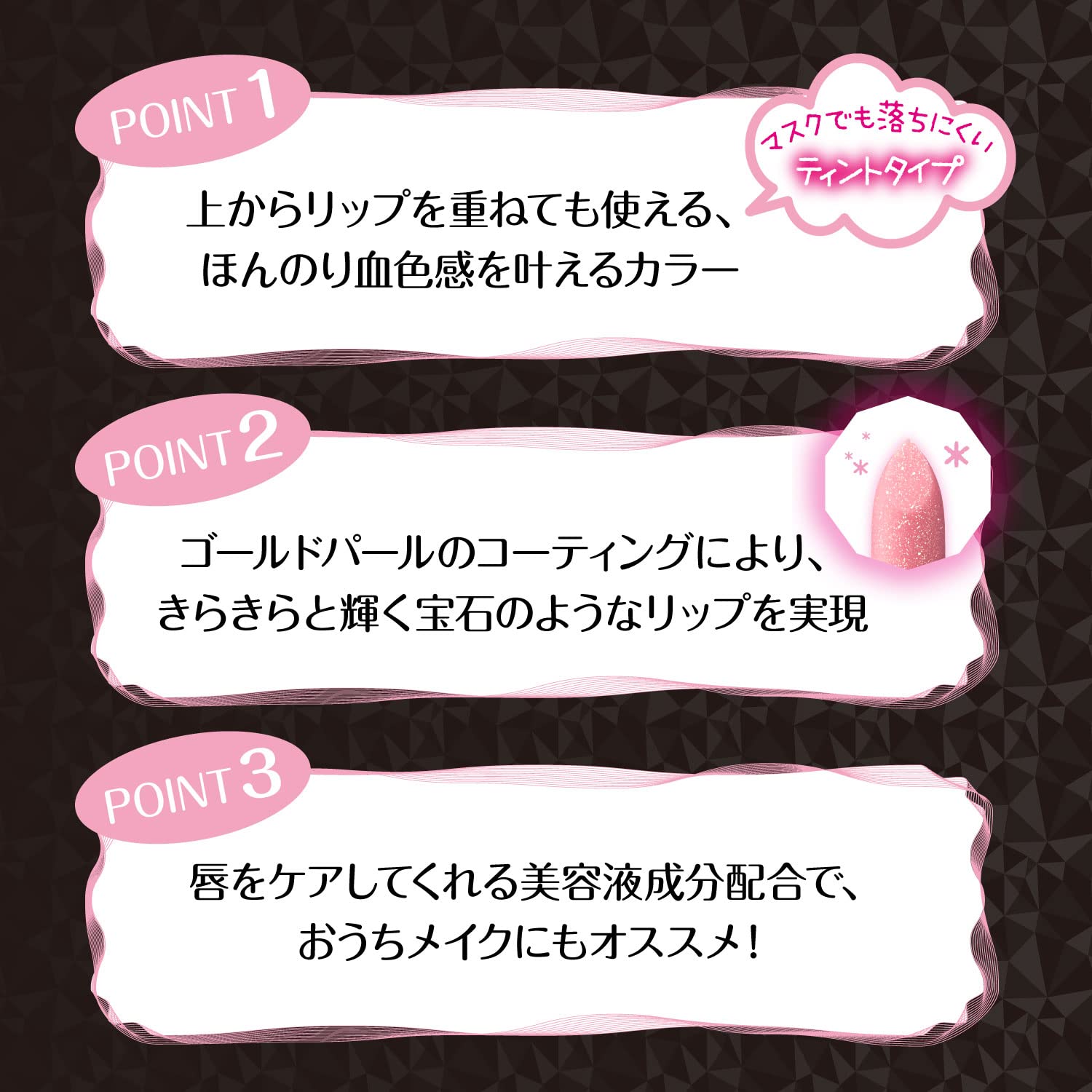 Amazon | Visee(ヴィセ) リシェ ダイヤモンド ティント セラム PK830